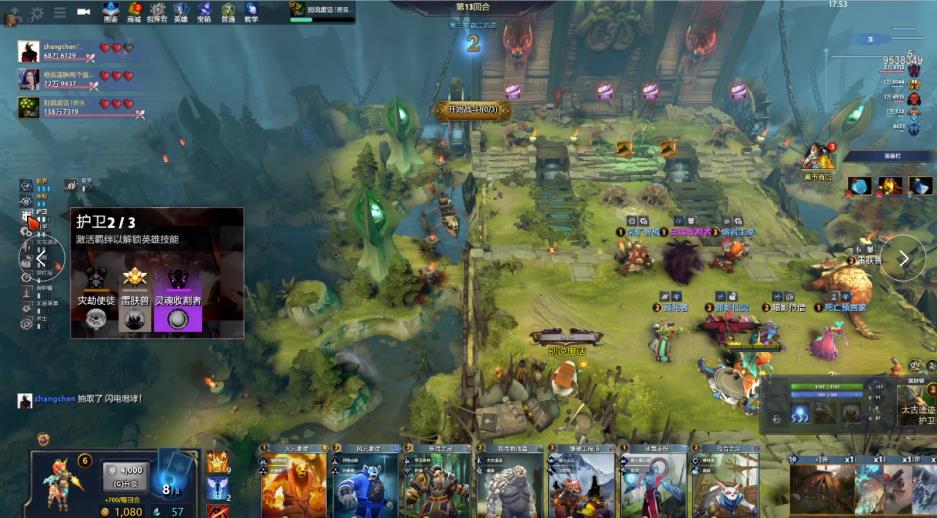 他用精彩的 他用精彩的