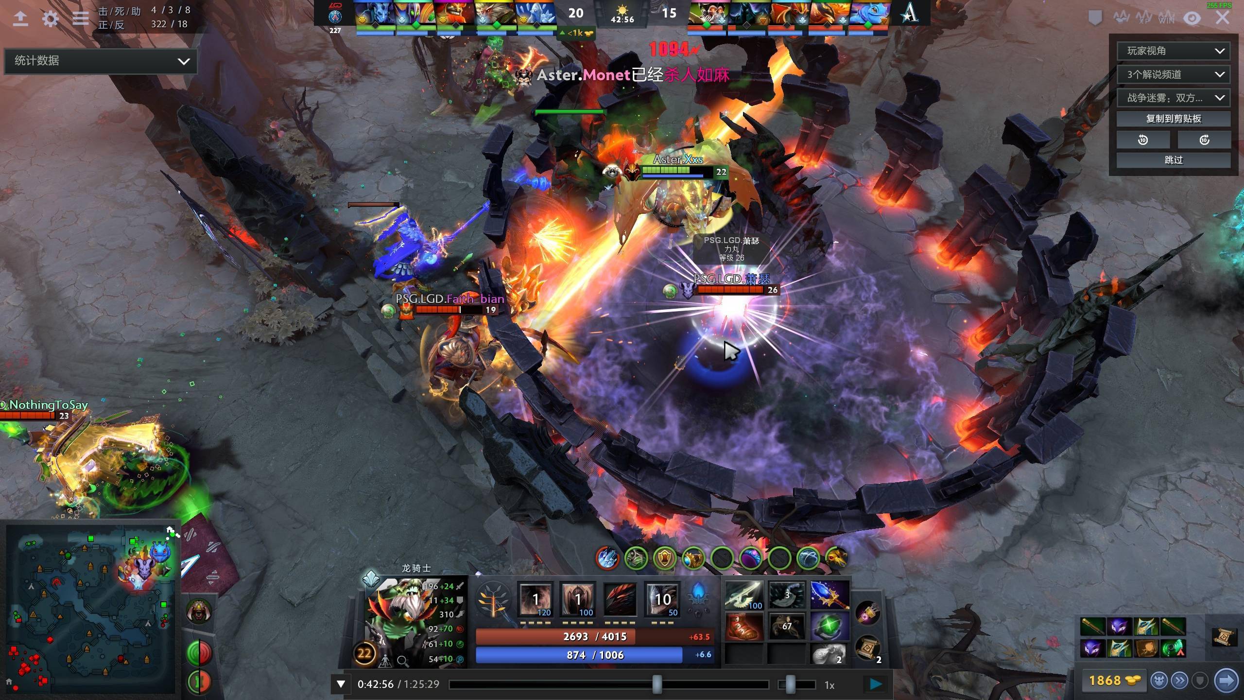 臂展出色 臂展出色