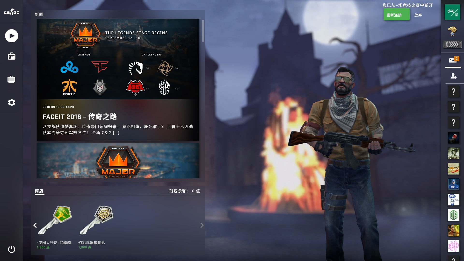 深处的信念 深处的信念