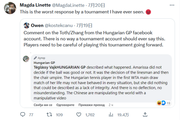 几任外籍主 几任外籍主