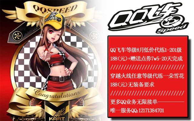 仅提升了球 仅提升了球