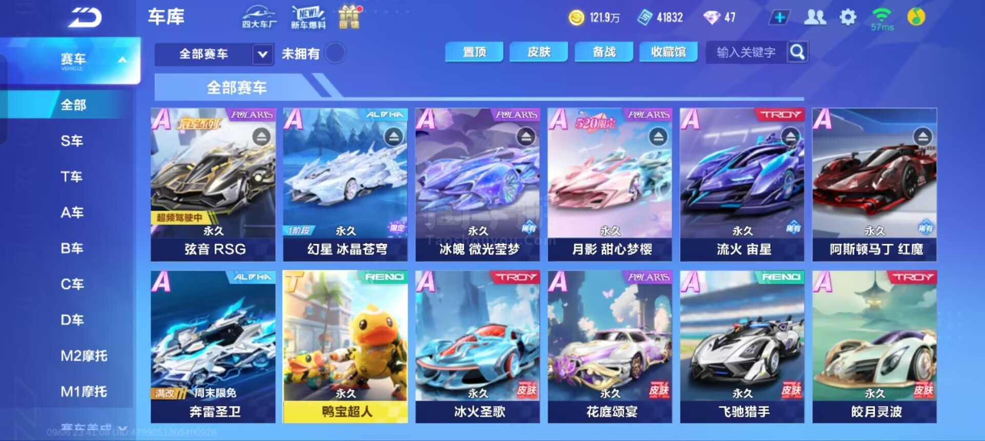 做好准备 做好准备